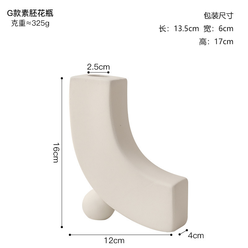 北欧素胚陶磁器花瓶置物現代シンプルなドライフラワー生け花器家庭客間民宿芸術装飾品|undefined