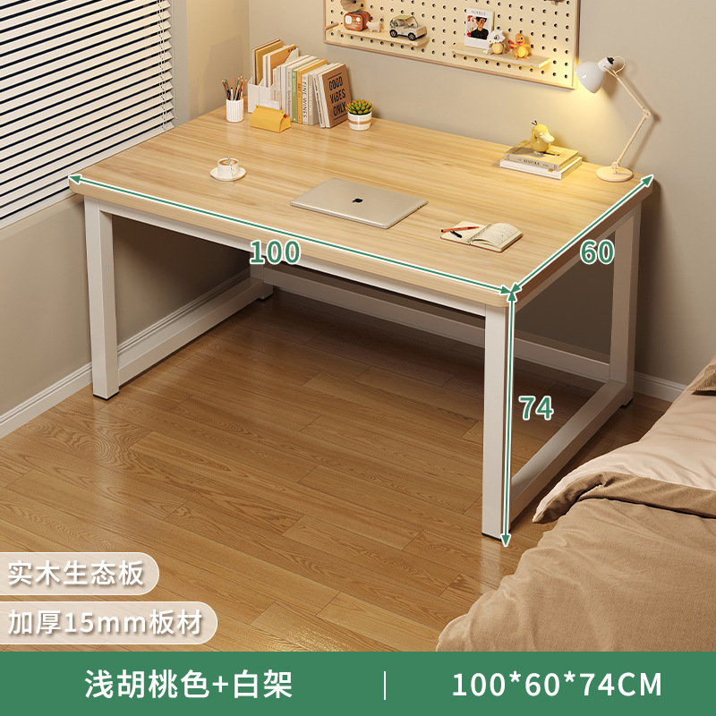 Escritorio de computadora para el hogar moderno y minimalista dormitorio de madera maciza estudio escritorio de escritorio para adultos escritorio de oficina rectangular