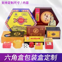 Изготовленная на заказ большая подарочная коробка творческая восьмиугольная шестиугольная Подарочная коробка пустая коробка Подарочная коробка Косметическая упаковочная коробка