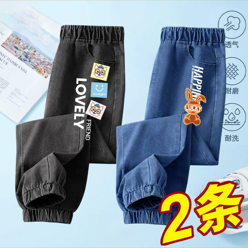 中大童春秋季帅气休闲牛仔裤2025新款男童卡通百搭束脚外穿长裤潮