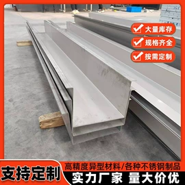 不锈钢板;其他不锈钢材;不锈钢异型材