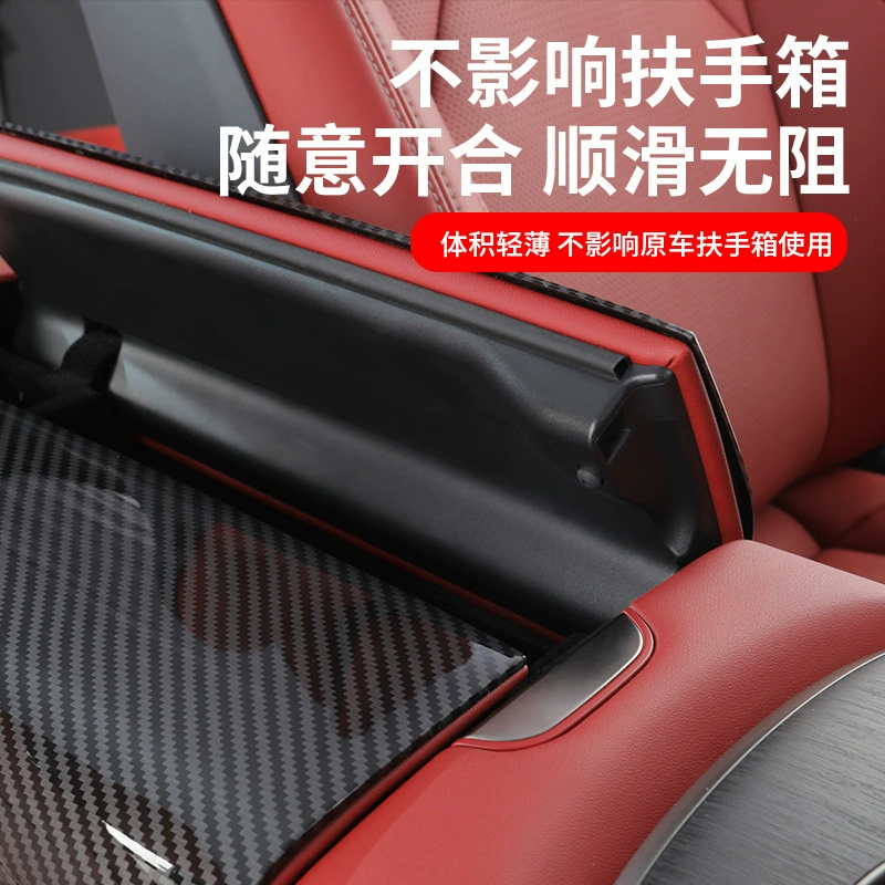 Подходит для Xiaomi SU7 центральная панель управления Raunction защитная накладка из углеродного волокна, декоративная вставка салона, модификация защиты