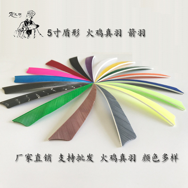 Spot wholesale 5 -inch shield turkey real feather arrow feathers…