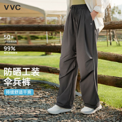 VVC氷晶傘のズボンの女性の夏のカジュアルな垂れ下がった感じの氷のズボンの涼しさの感の通気性の百合はやせている薄いタイプの広い足のズボンを現します。