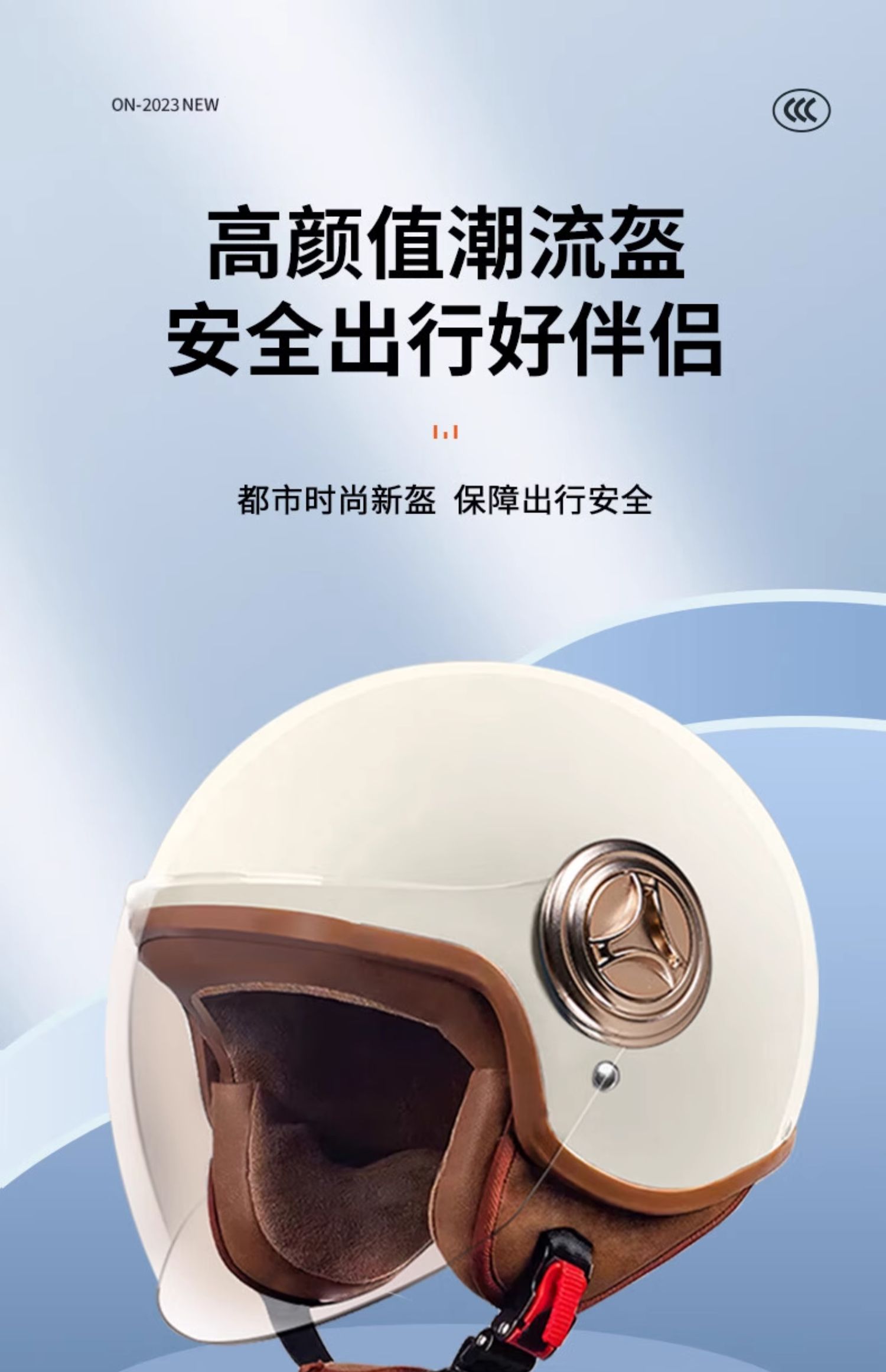 Battery electric car helmet 3C certification for men and women all seasons autumn and winter warm motorcycle retro helmet half helmet