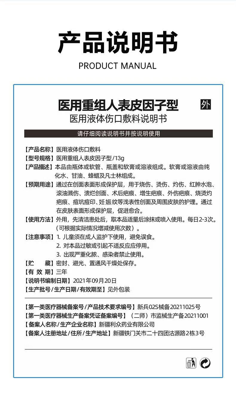 微信图片_20230513153312