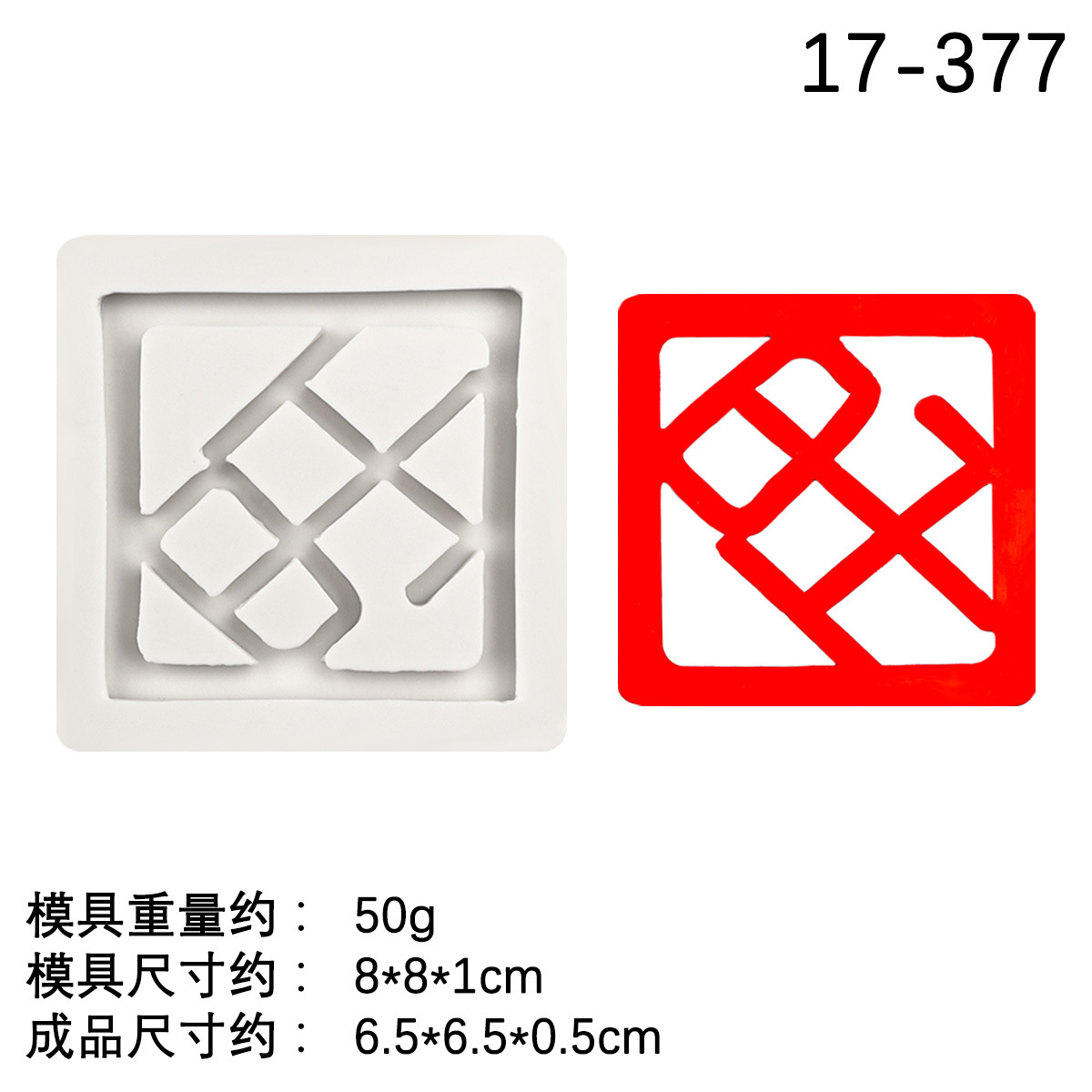 Molde de Fondant con Letras Chinas de Silicona Cuadrado para Repostería image 10