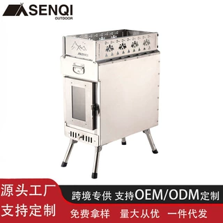 跨境不锈钢桑拿炉烧木柴取暖炉汗蒸折叠便携柴火炉帐篷桑拿炉