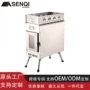 跨境便携折叠帐篷取暖炉