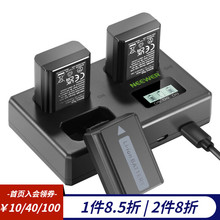 纽尔（NEEWER）适用于索尼相机电池NP-fw50充电装适用A6500/6300/