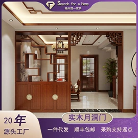 屏风、隔断类;门厅/玄关;斗柜