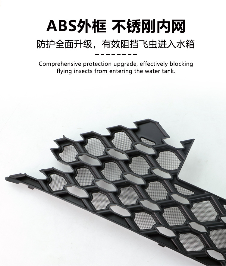 Suitable for Volkswagen Passat Star Edition Anti-Insect Net Front Grille Water Tank Protective Cover Anti-Insect and Anti-Fluff Modification Parts