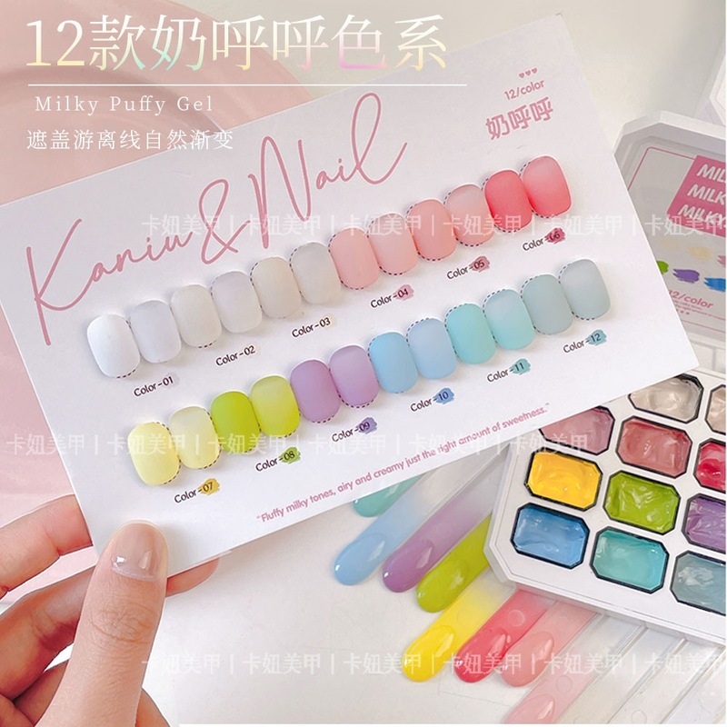 Kanio 12 グリッドミルクパット接着剤新しい繊細で多用途なブラッシュグラデーションスマッジペイントドーパミンマニキュア接着剤|undefined
