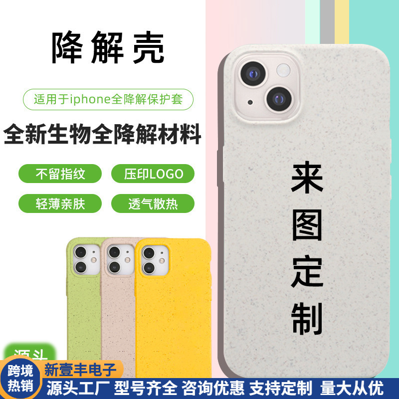 Suitable for Picture Printing Apple Mobile Phone Case Iphone15 Picture Link X Lambskin Pattern DIY Photo 14 Protection