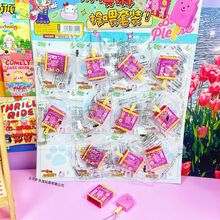 吊板迷你冰淇淋投喂玩具挂件咪露布丁儿童过家 家玩具仿真布丁果