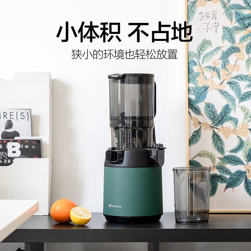 M6 gran calibre máquina de separación de jugo molino mokkom máquina multifuncional desmontable máquina de jugo de frutas y verduras