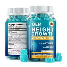 跨境热销供应身高软糖HEIGHTGROWTH Gummies  现货