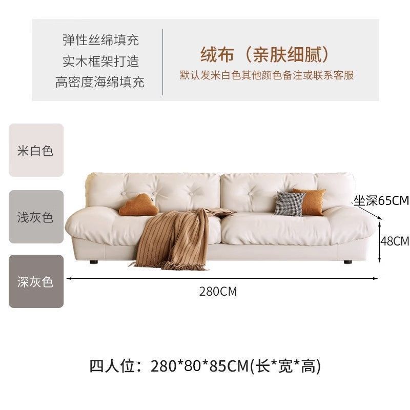 云朵沙发新款现代简约奶油风客厅小户型直排双三人位懒人布艺皮艺|undefined