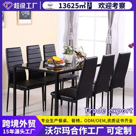 餐椅;餐桌;桌类、茶几