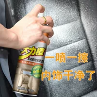 Turtle Brand G4436 мощный Оранжевый Многофункциональный пенный очиститель салона автомобиля чистящее средство