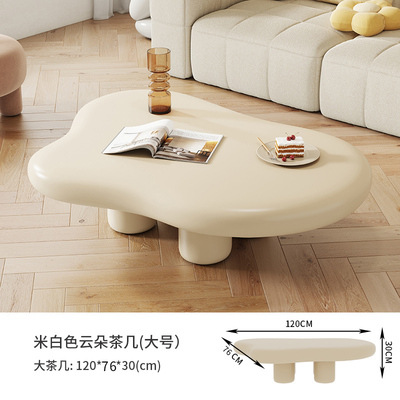 Crema italiana silenciosa fengyunduo mesa de café nórdico hogar sala de estar simple moderno pequeño apartamento en forma de mesa de té