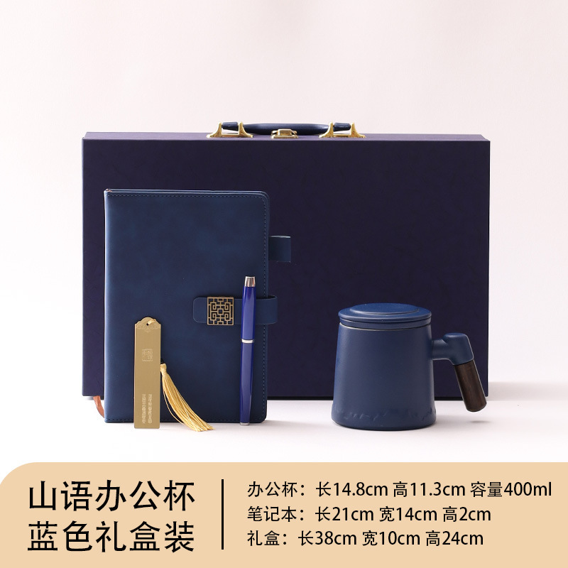 公司年会商务伴手礼教师节礼品送老师校庆校友随手礼公司嘉奖礼品|undefined