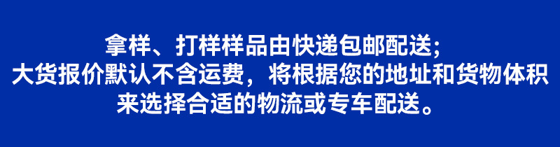 英冠快递