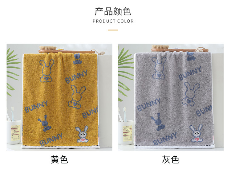 字母兔毛巾_04.jpg