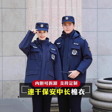 511新款冬季速干保安服棉衣加厚防寒服训练执勤服物业安保棉服男
