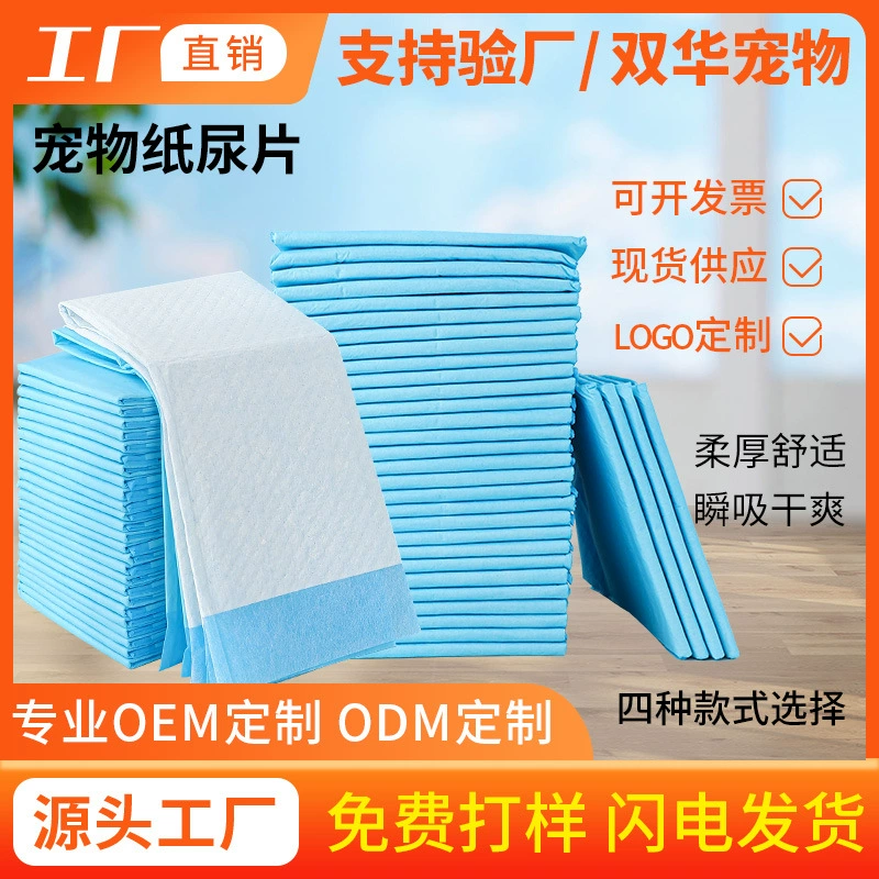 Крупные Оптовые собаки подгузник коврик утолщенный дезодорант абсорбент одноразовые пеленки подгузник пеленки любимчика подгузник коврик собака подгузник