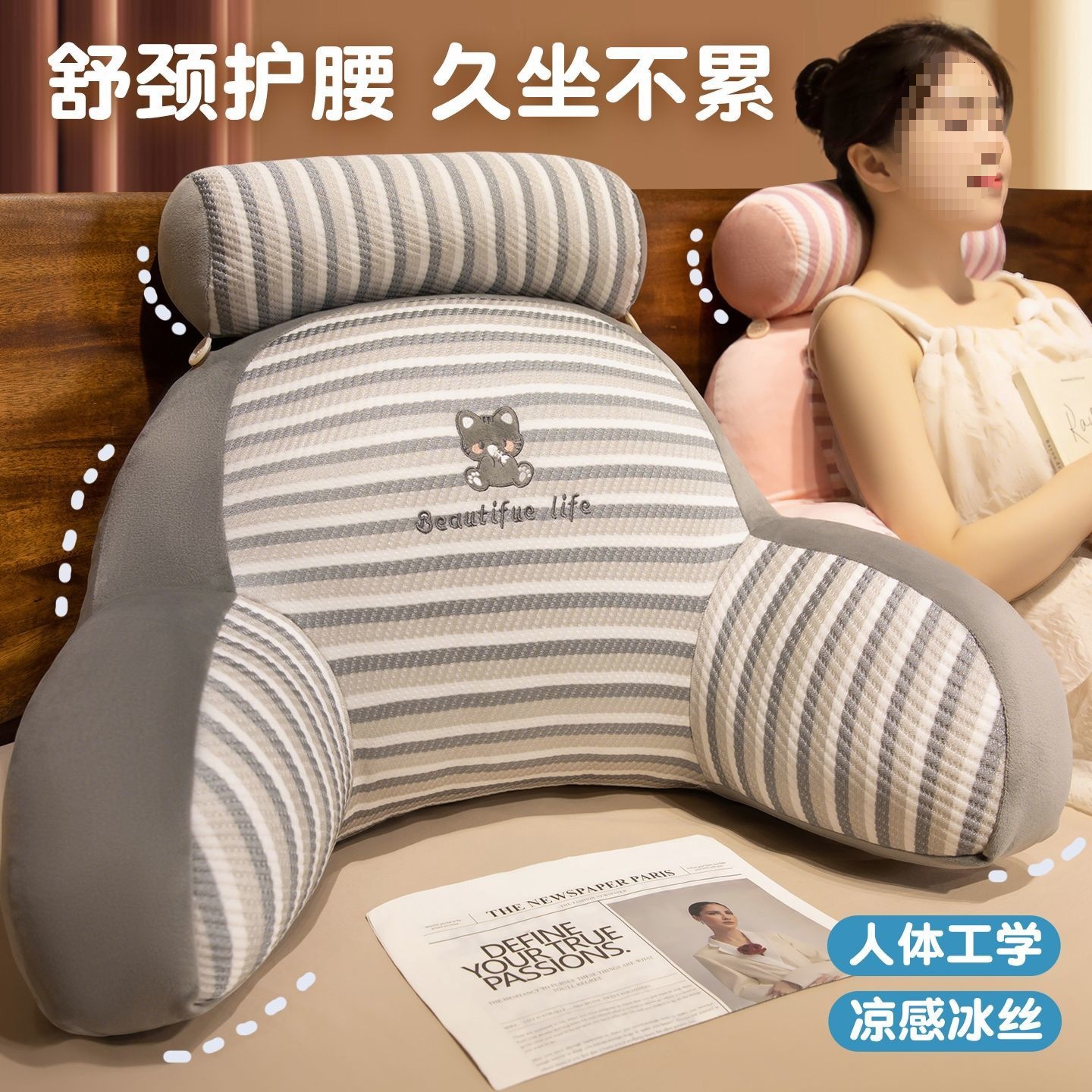 G5Z Bedside Cushion Pregnant Women Cushion Soft Bag Sofa Backrest Bedroom Waist Back Cushion Dormitory Bed Reading Pillow