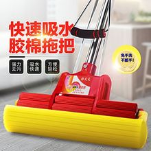 海绵拖把免手洗家用一体杆懒人38cm胶棉拖吸水地拖神器一拖净拖布