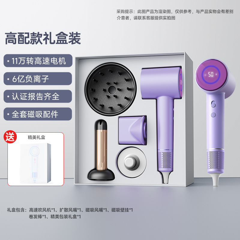 [D3-Z(세트)] 퍼플 [유럽 규정-220V] - 고속 헤어드라이어 + 자기흡입 [에어노즐 + 벽걸이 + 컬링 아이언 + 건조후드]