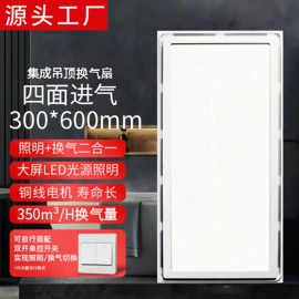 排气、换气扇;畜牧养殖机械;红外线灯泡