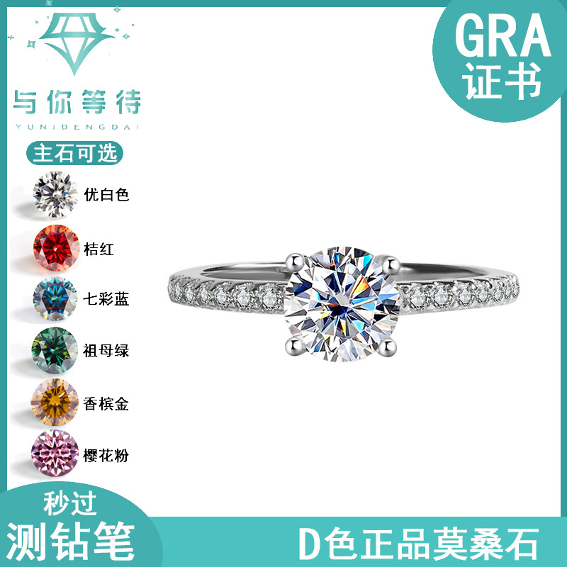 Cross-border exclusive supply of S925 silver minimalist four-prong moissanite high-end fashion birthday gifts and wedding rings factory wholesale