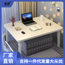 床上书桌加高床上折叠小桌子书桌电脑桌学习桌卧室坐地简约家用桌