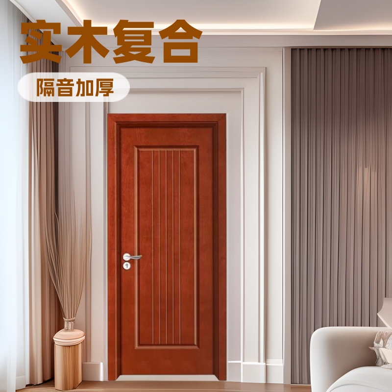 Painted Solid Wood Flat Door Bedroom Interior Door Soundproof Door Complete Set Composite