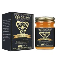 ソースメーカーのグルコサミンコンドロイチンマッサージクリーム、Douyinと同じ膝関節塗布修復骨浸透クリーム鎮静