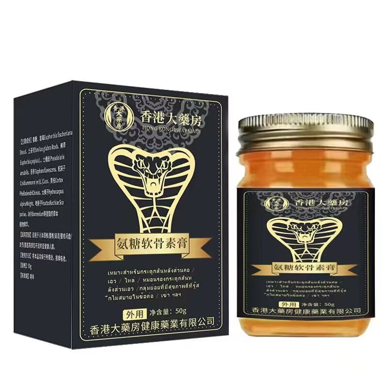 ソースメーカーのグルコサミンコンドロイチンマッサージクリーム、Douyinと同じ膝関節塗布修復骨浸透クリーム鎮静|undefined