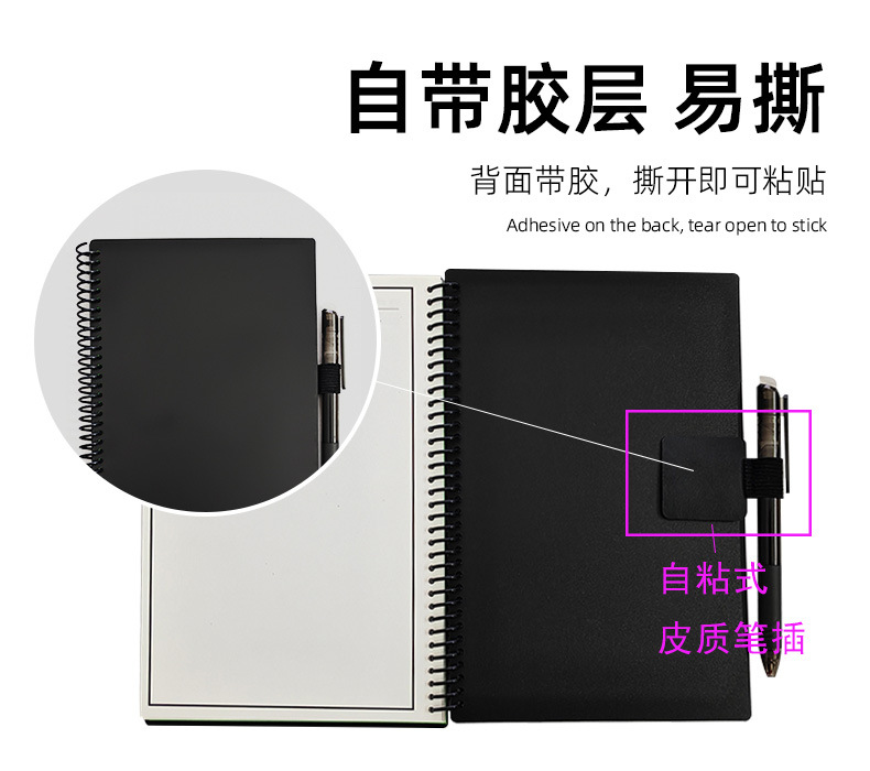 自粘式皮质笔插.jpg