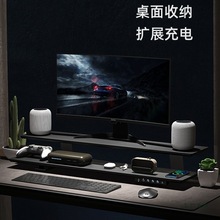 壁虎漫步实木电竞桌面台式电脑显示器增高架扩展充电收纳置物支架