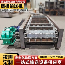 输送机;网带;矿业输送设备