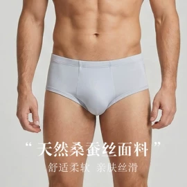 无钢圈文胸;女士三角裤;女士背心