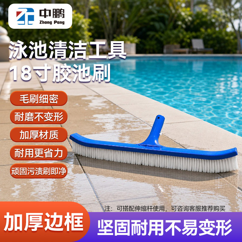 Factory swimming pool cleaning brush, fish pond bottom cleaning tool, algae brush for pool walls, pool cleaning brush, cleaning tools