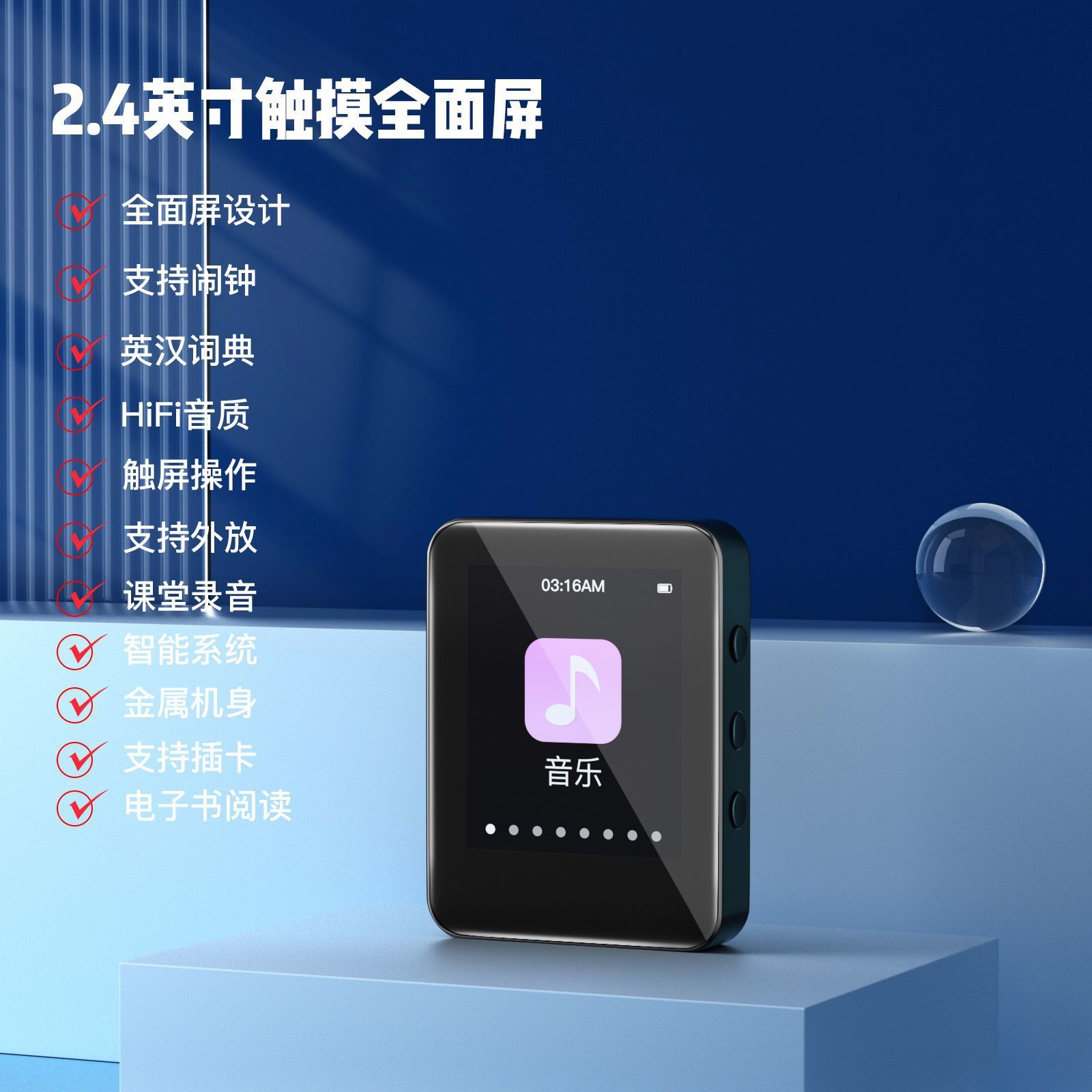 Black/full screen 2.4inch + dictionary + no bluetooth