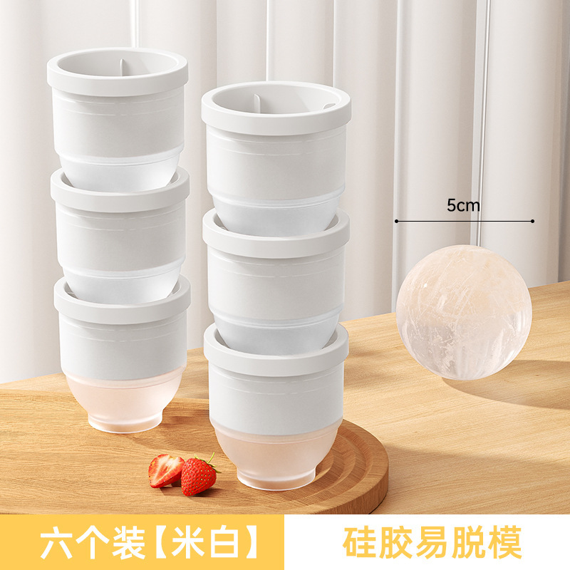 シリコン大アイスホッケー氷金型円形冷凍氷格製氷家庭用食品級大型球形ウイスキー神器|undefined