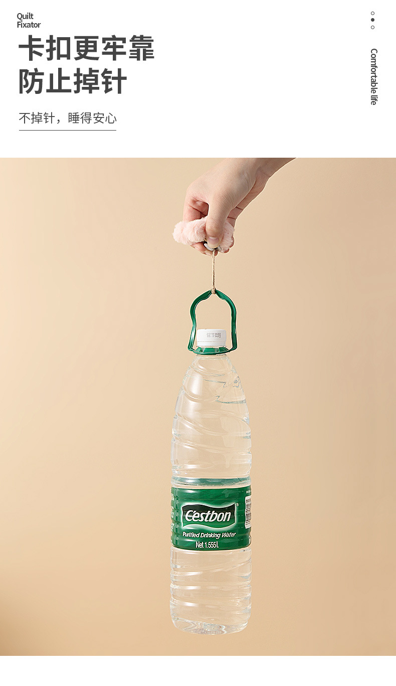 兔子被子固定器_06