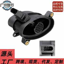 工厂直销13627788744适用1997-2012宝马E39E46空气流量计流E39E46