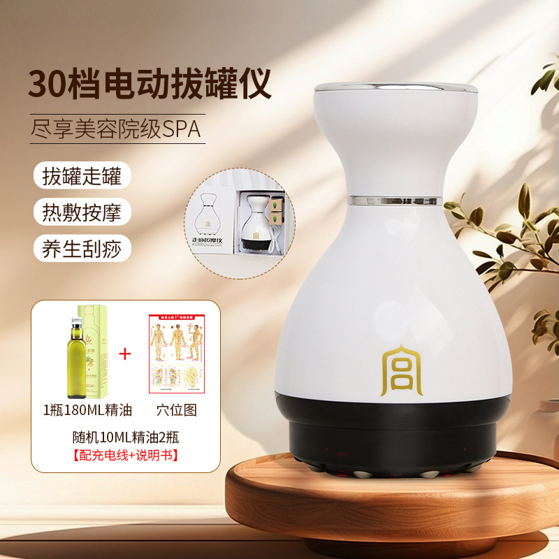 新しいGongshi電気カッピング装置30速真空陰圧吸引装置加熱経絡電気経絡ブラシスクレーピング装置|undefined