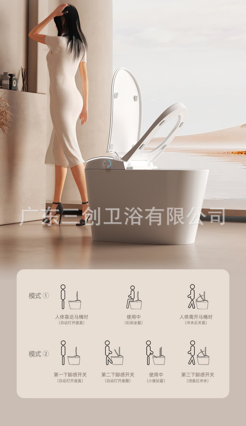 智能马桶805-详情页 (22).jpg